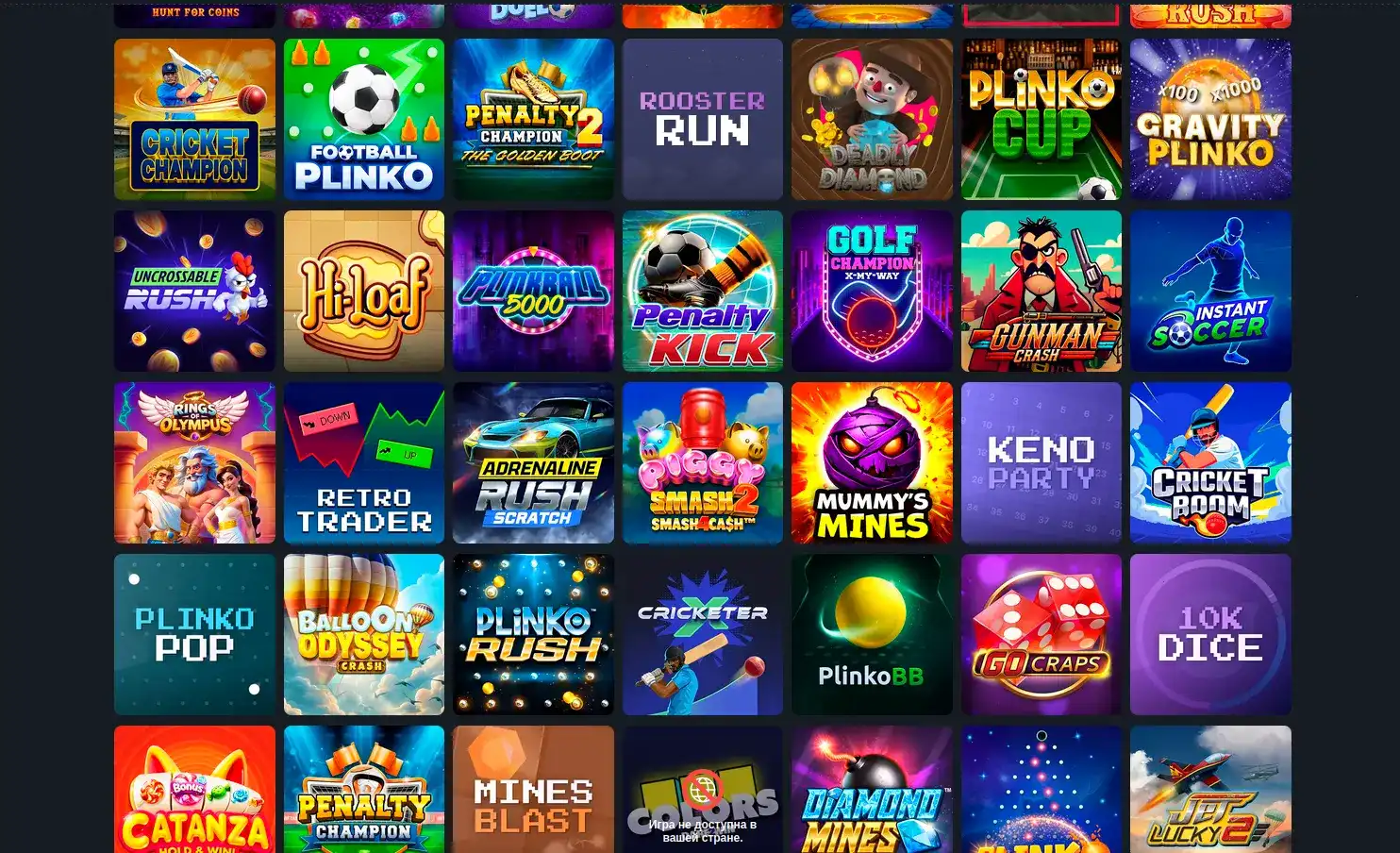 Бонусы и акции в казино Кент