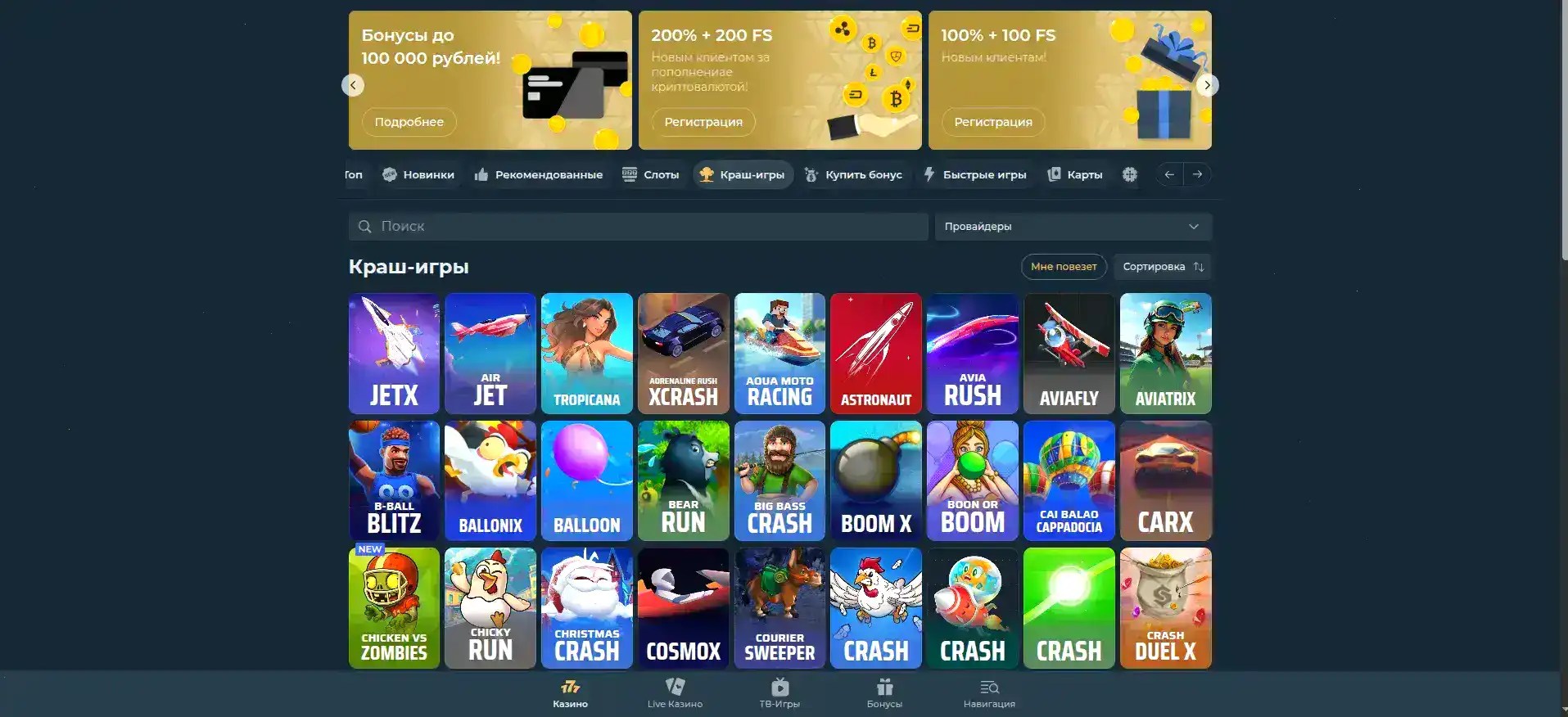 Live-дилеры в казино Kent